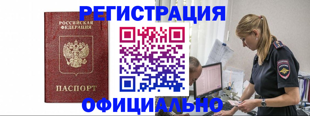регистрация для школы в Куровском